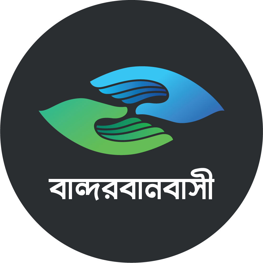 বান্দরবানবাসী লোগো